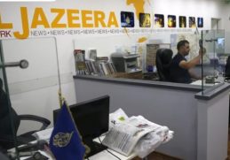 Biroul Al Jazeera, cu logo-ul postului, unde activitățile au fost suspendate de Autoritatea Palestiniană.