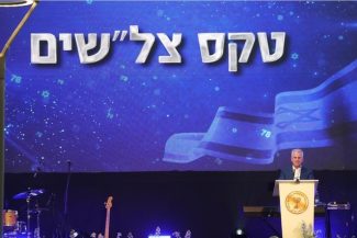 David Barnea recompensează agenţi Mossad pentru operaţiuni ”revoluţionare” în Iran şi Liban. ”Am cules informaţii strategice şi tactice din centrul însuşi al secretelor inamicului”. El evocă agenţi pe teren care au permis o infiltrare clandestină în profu