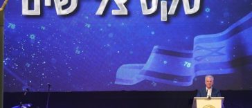 David Barnea recompensează agenţi Mossad pentru operaţiuni ”revoluţionare” în Iran şi Liban. ”Am cules informaţii strategice şi tactice din centrul însuşi al secretelor inamicului”. El evocă agenţi pe teren care au permis o infiltrare clandestină în profu