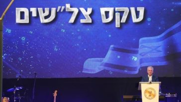 David Barnea recompensează agenţi Mossad pentru operaţiuni ”revoluţionare” în Iran şi Liban. ”Am cules informaţii strategice şi tactice din centrul însuşi al secretelor inamicului”. El evocă agenţi pe teren care au permis o infiltrare clandestină în profu