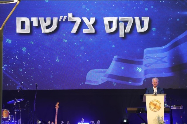 David Barnea recompensează agenţi Mossad pentru operaţiuni ”revoluţionare” în Iran şi Liban. ”Am cules informaţii strategice şi tactice din centrul însuşi al secretelor inamicului”. El evocă agenţi pe teren care au permis o infiltrare clandestină în profu