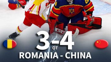 Hochei: România, învinsă de China după prelungiri la Campionatul Mondial de la Shenzhen