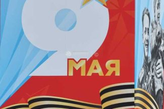 Rusia a anunțat un armistițiu unilateral în luptele cu Ucraina pe 8 și 9 mai
