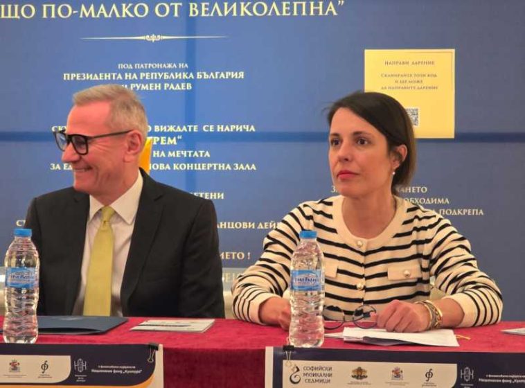 BTA/ ‘Săptămânile Muzicale de la Sofia’ vor aduce muzicieni de talie mondială, premiere și punți culturale în Bulgaria