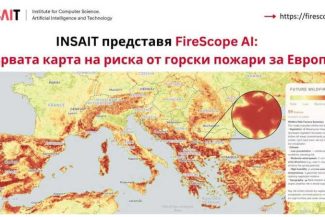 BTA/ Sistemul AI dezvoltat de INSAIT prezice riscul de incendii de vegetație în Europa