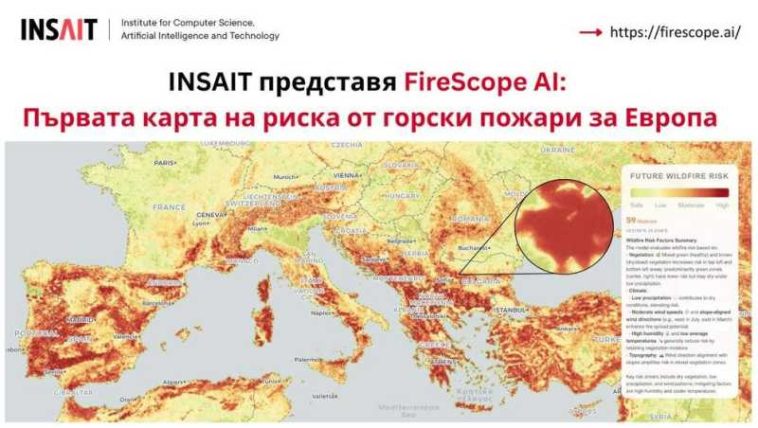 BTA/ Sistemul AI dezvoltat de INSAIT prezice riscul de incendii de vegetație în Europa