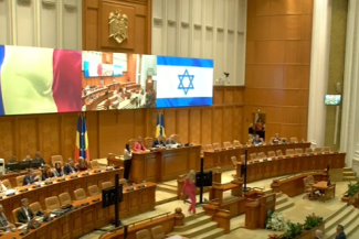 Vot în Camera Deputaţilor pe proiectul de lege pentru protejarea intereselor naţionale în activitatea economică / USR: PSD, AUR şi SOS blochează, până la 31 decembrie 2027, vânzarea de pachete minoritare de acţiuni la companiile de stat
