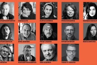 Literatura bulgară în prim-plan la Bookfest/ 14 scriitori invitaţi la Bucureşti