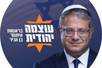 Ministrului israelian Itamar Ben Gvir i s-a interzis accesul pe teritoriul francez