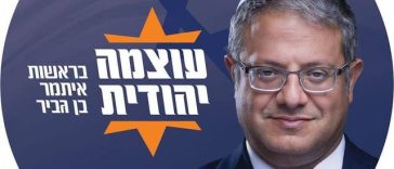 Ministrului israelian Itamar Ben Gvir i s-a interzis accesul pe teritoriul francez
