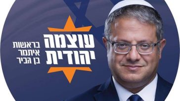 Ministrului israelian Itamar Ben Gvir i s-a interzis accesul pe teritoriul francez