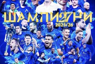Levski Sofia a pus capăt dominaţiei echipei Ludogoreţ Razgrad şi a câştigat campionatul Bulgariei pentru prima dată din 2009