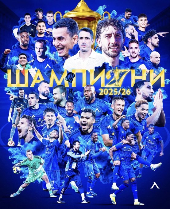 Levski Sofia a pus capăt dominaţiei echipei Ludogoreţ Razgrad şi a câştigat campionatul Bulgariei pentru prima dată din 2009