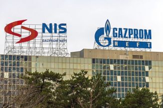 Un grup sârb necunoscut oferă 2,35 miliarde de dolari pentru o participaţie la compania petrolieră rusă NIS, dublu faţă de oferta MOL din Ungaria