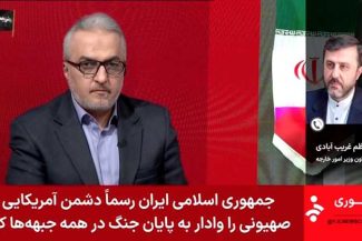 Iranul anunță că negocierile tehnice cu SUA s-au încheiat și se trece la următoarea fază