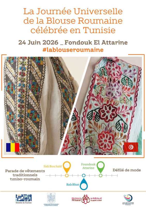 Ziua Universală a Iei a fost celebrată la Tunis