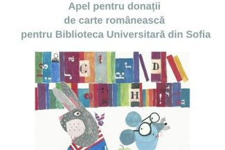 Apel pentru donaţii de carte românească pentru Biblioteca Universitară din Sofia
