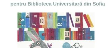 Apel pentru donaţii de carte românească pentru Biblioteca Universitară din Sofia