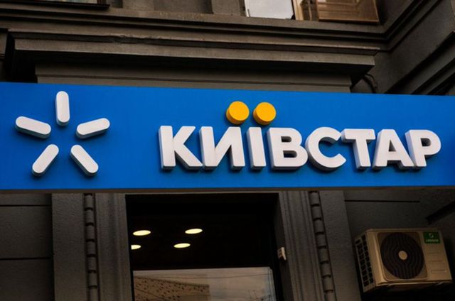 Ucraina vrea să îşi construiască propria infrastructură AI împreună cu Kiivstar, pentru a reduce dependenţa de centrele de date din străinătate