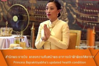 Prinţesa thailandeză Bajrakitiyabha a murit după mai bine de trei ani petrecuţi în comă
