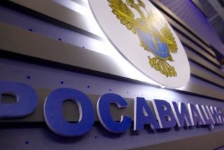 Rusia impune restricţii de zbor pentru avioanele uşoare şi drone în Moscova şi regiunile învecinate