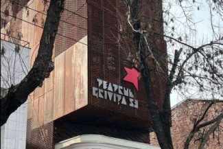Teatrul Grivița 53 – Premiu special în cadrul Galei FITS 33
