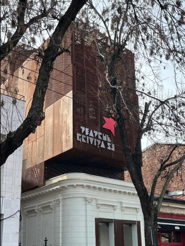 Teatrul Grivița 53 – Premiu special în cadrul Galei FITS 33