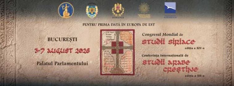 Patriarhul Bisericii Asiriene a Răsăritului, prezent la Congresul Mondial de Studii Siriace de la București