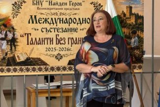 BTA/Agenția pentru Bulgarii din Străinătate apreciază parteneriatul dintre școlile bulgare din întreaga lume