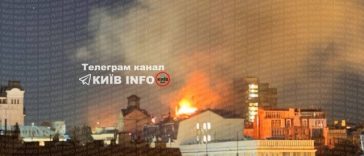 Incendiu în centrul Kievului, în urma unei explozii