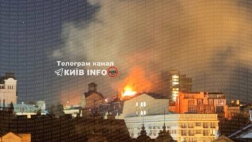 Incendiu în centrul Kievului, în urma unei explozii