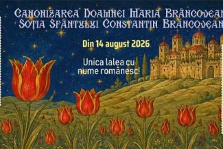 Emisiune de mărci poștale dedicată canonizării Mariei Brâncoveanu – de vineri, în magazinele Romfilatelia