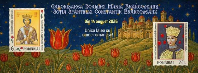 Emisiune de mărci poștale dedicată canonizării Mariei Brâncoveanu – de vineri, în magazinele Romfilatelia