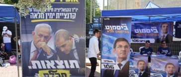 Israel/Alegeri primare în Likud: Miniștrii energiei și justiției, în fruntea listei