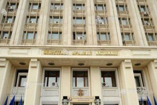 MApN: Dronă detectată în zona Târgu Bujor din județul Galați