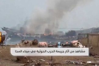 Rebelii houthi din Yemen revendică un atac asupra unui petrolier saudit în Marea Roșie