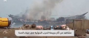 Rebelii houthi din Yemen revendică un atac asupra unui petrolier saudit în Marea Roșie