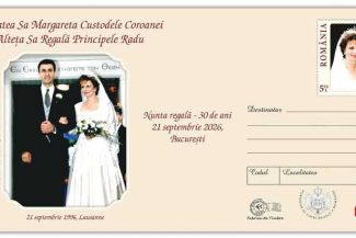 Întreg poștal aniversar – 30 de ani de la căsătoria Custodelui Coroanei, Margareta, cu Principele Radu