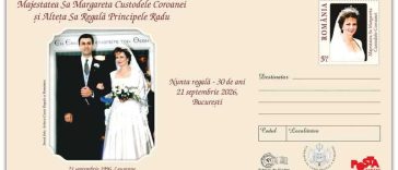 Întreg poștal aniversar – 30 de ani de la căsătoria Custodelui Coroanei, Margareta, cu Principele Radu
