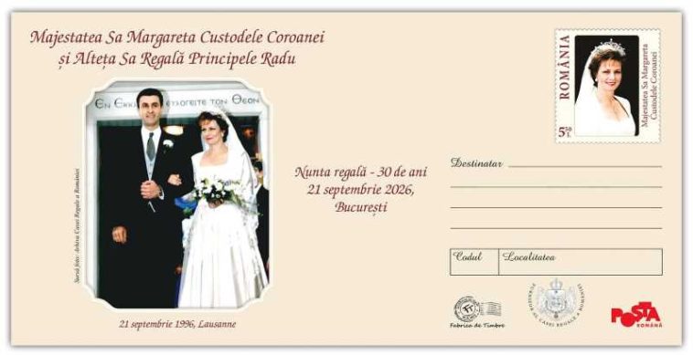 Întreg poștal aniversar – 30 de ani de la căsătoria Custodelui Coroanei, Margareta, cu Principele Radu