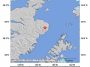 Un seism cu magnitudinea 5,5 s-a produs la Aleneva, Alaska (USGS)