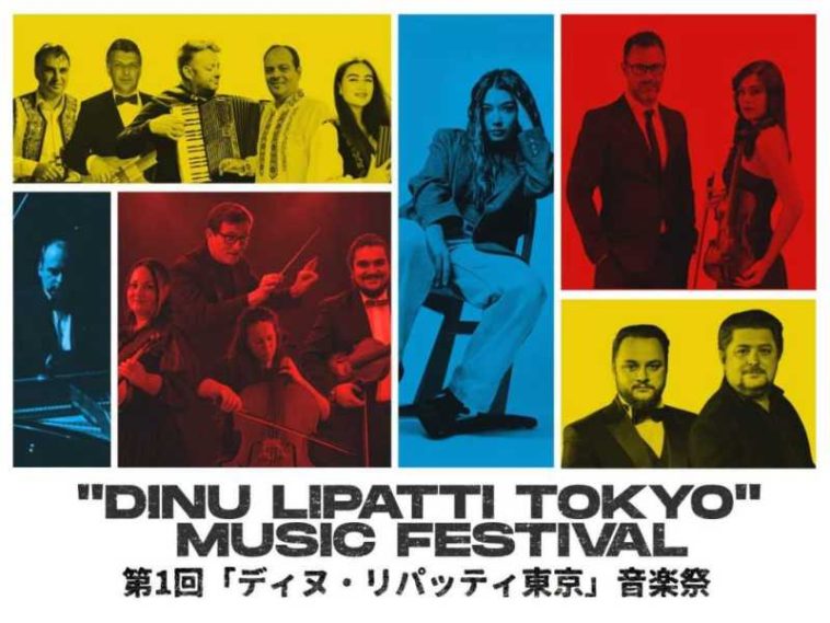 ICR: Prima ediție a unui festival dedicat lui Dinu Lipatti, în perioada 10 – 12 octombrie, la Tokyo