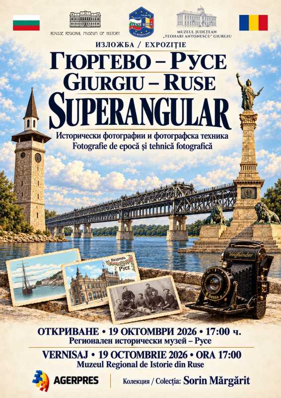 Expoziția ‘Giurgiu-Ruse. Superangular’ – vernisaj la Ruse, pe 19 octombrie