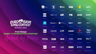 BTA/36 de posturi publice de radio și televiziune, pe lista participanților la Eurovision 2027 de la Burgas