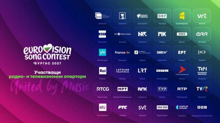 BTA/36 de posturi publice de radio și televiziune, pe lista participanților la Eurovision 2027 de la Burgas